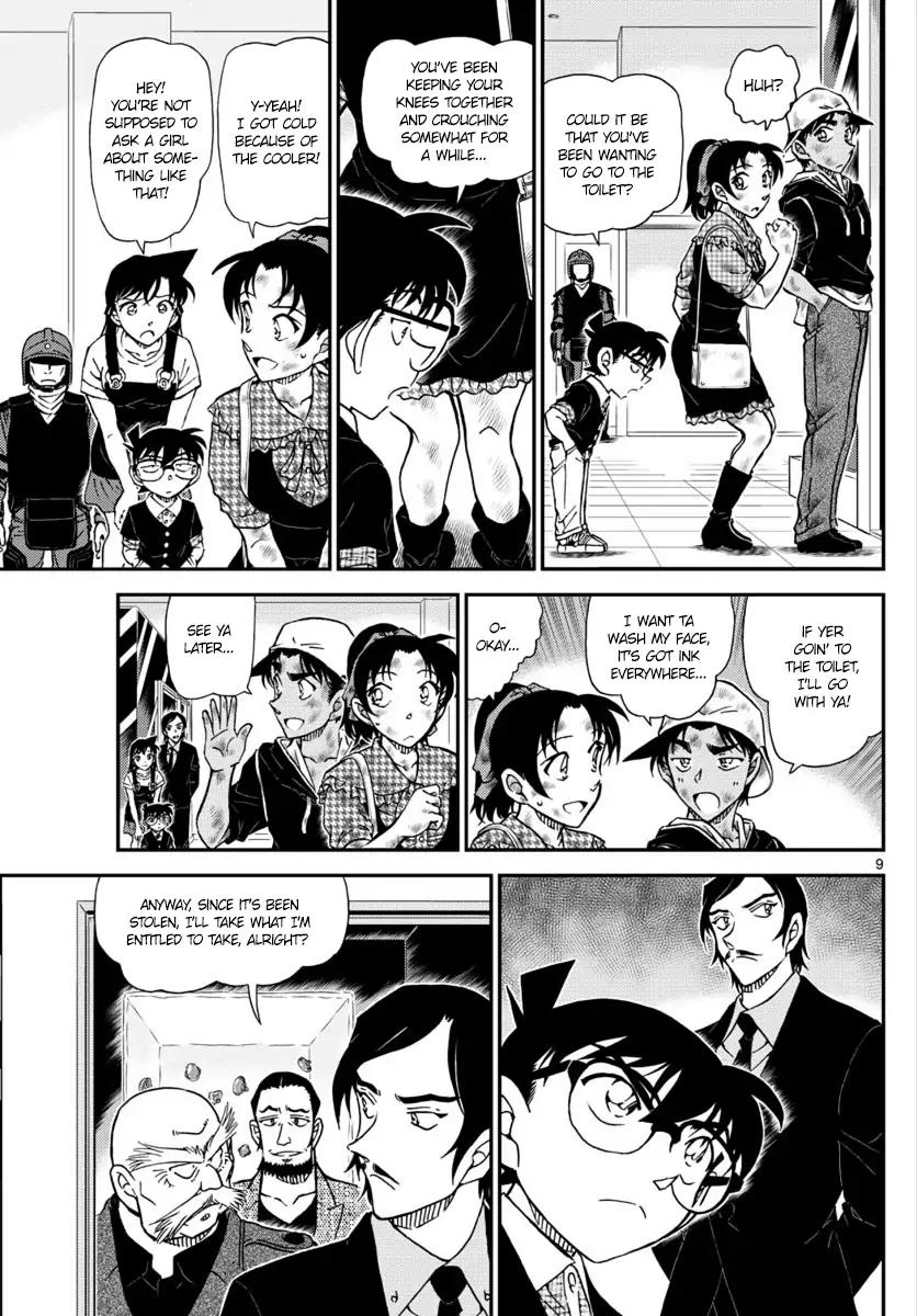 Page 9 of Chapter 1020