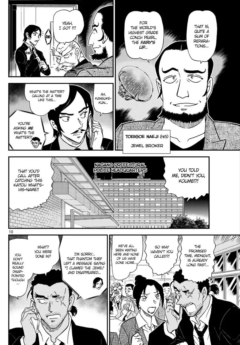 Page 10 of Chapter 1020