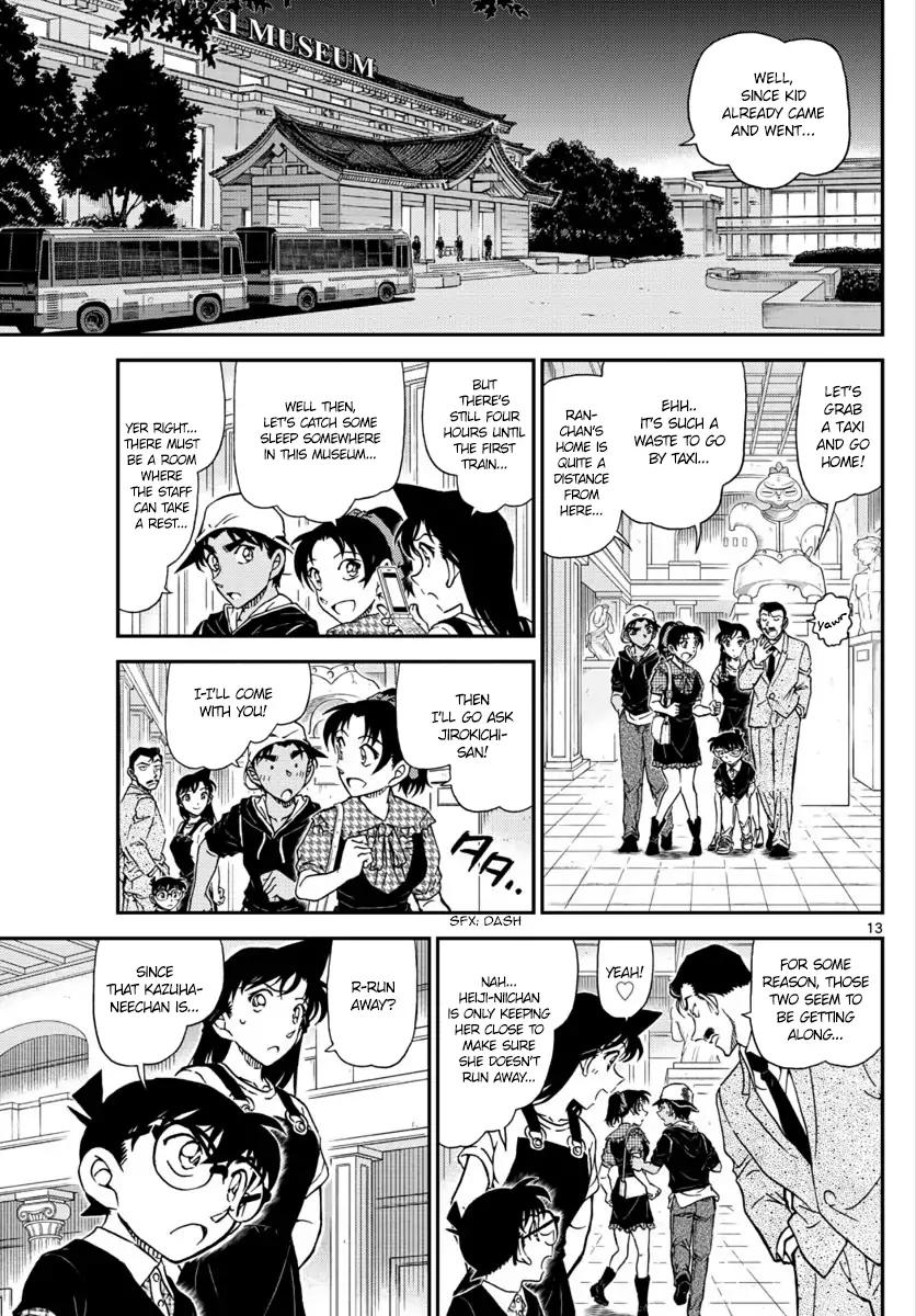 Page 13 of Chapter 1020