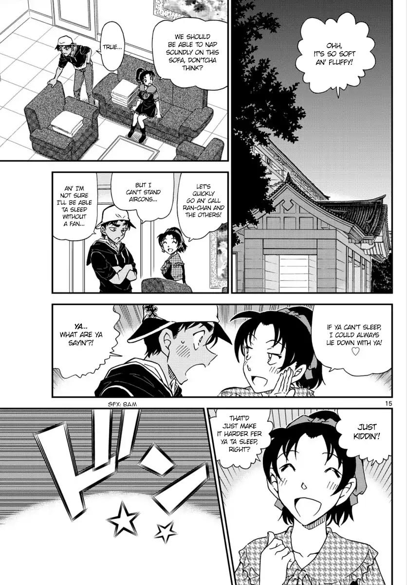 Page 15 of Chapter 1020