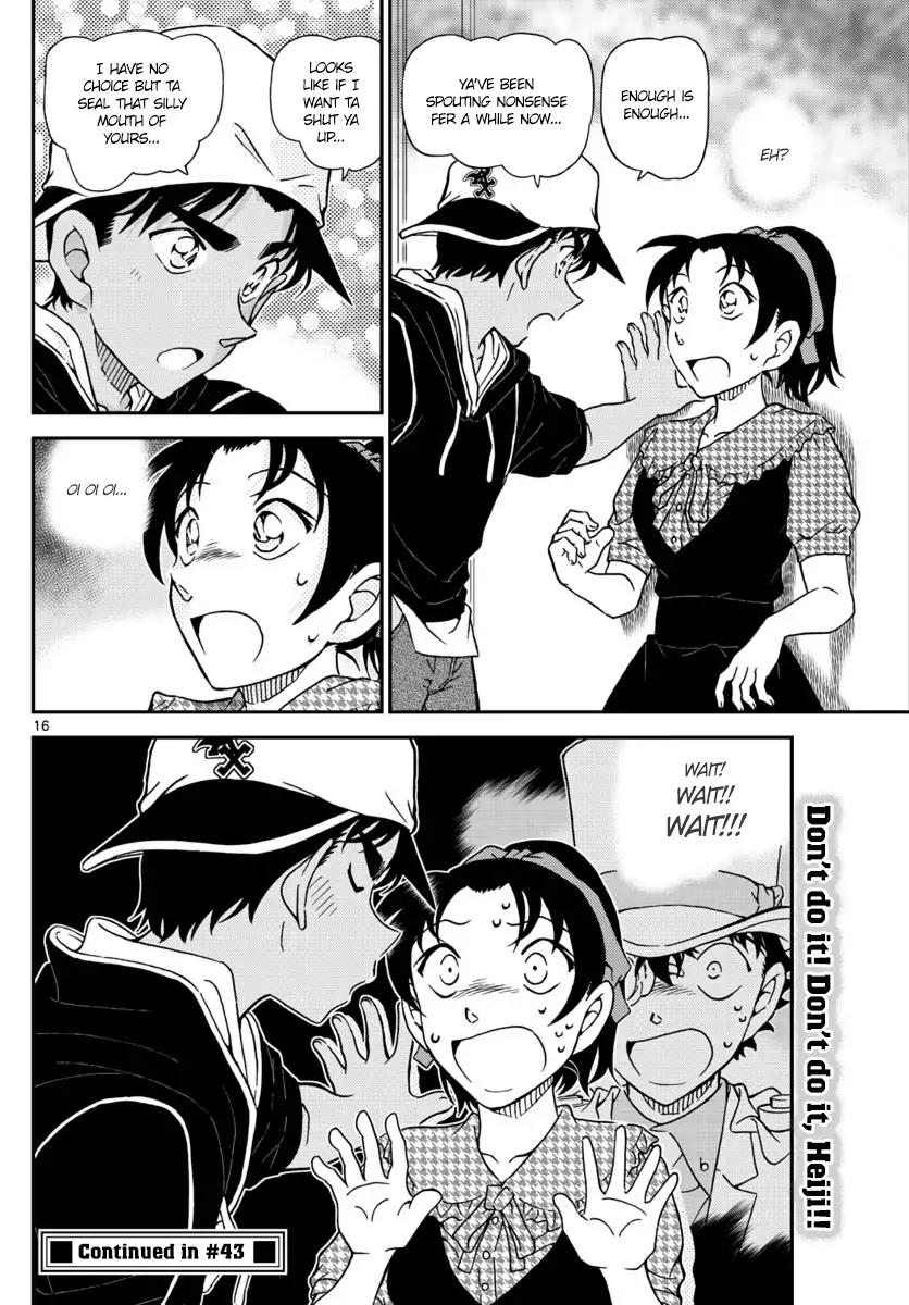 Page 16 of Chapter 1020