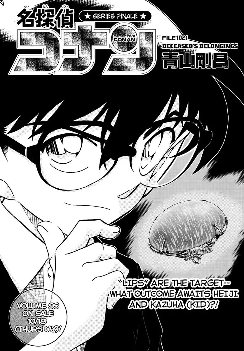 Page 1 of Chapter 1021