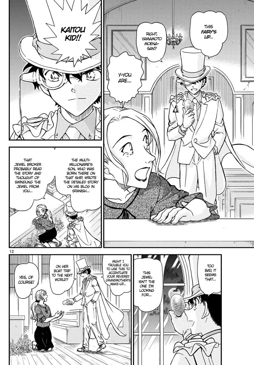 Page 12 of Chapter 1021