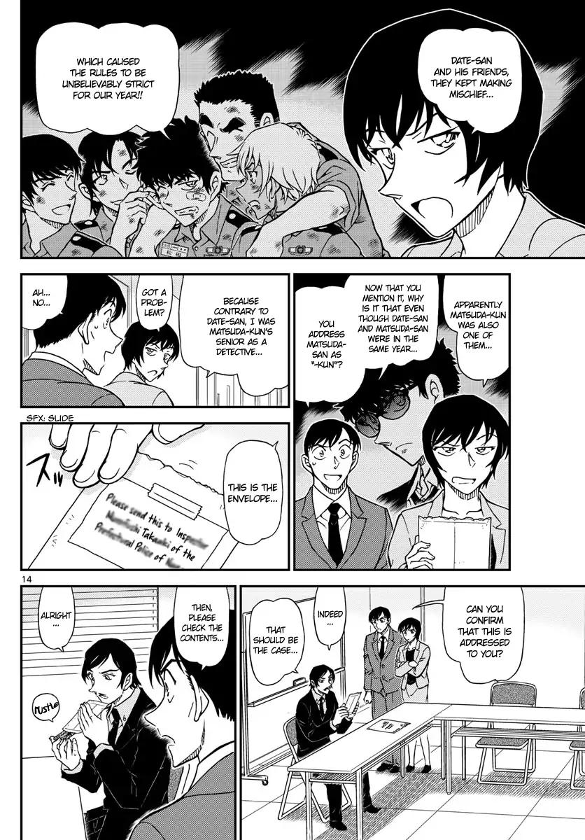 Page 14 of Chapter 1021
