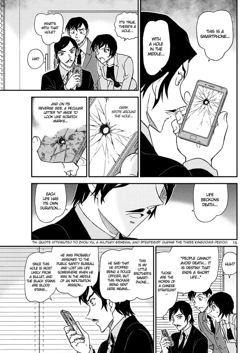Page 15 of Chapter 1021