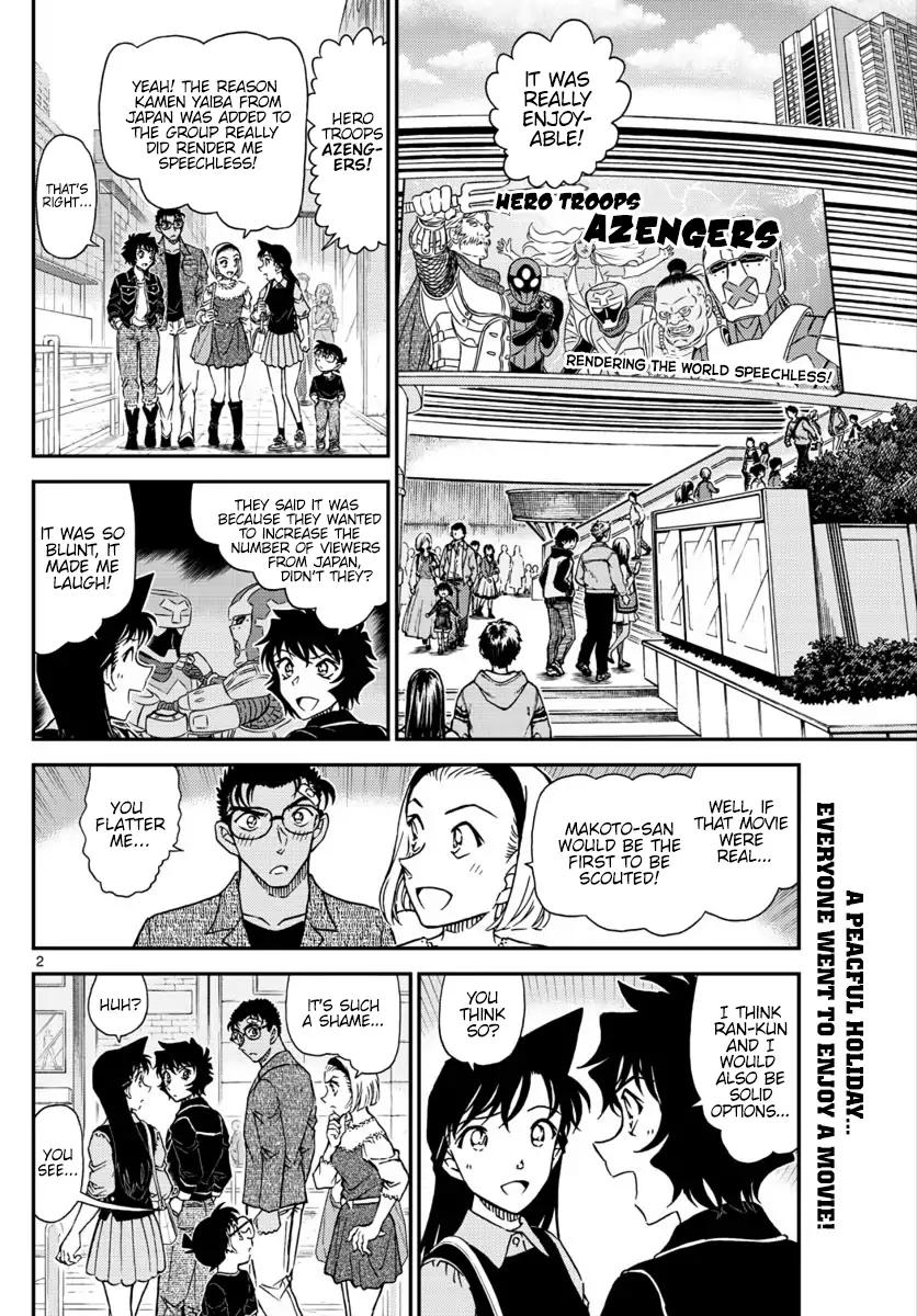 Page 3 of Chapter 1022