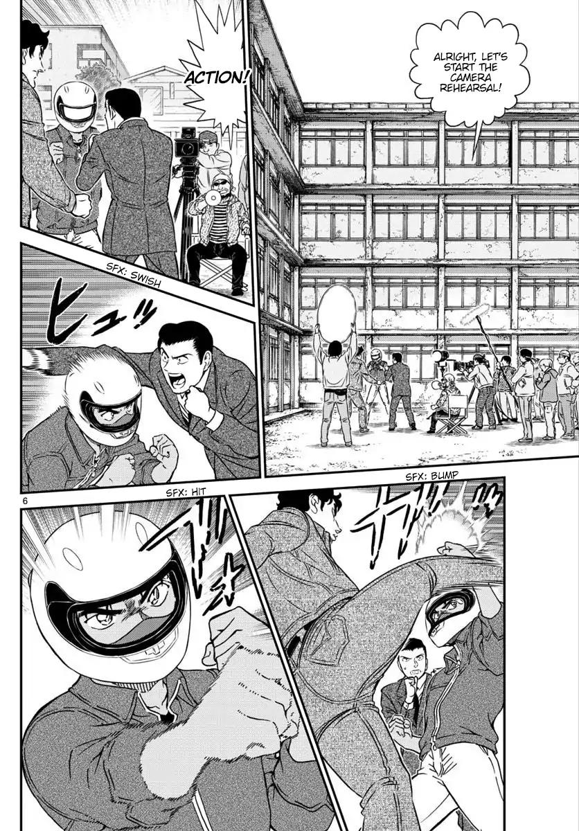Page 7 of Chapter 1022