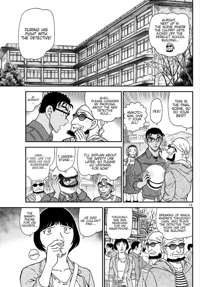 Page 14 of Chapter 1022
