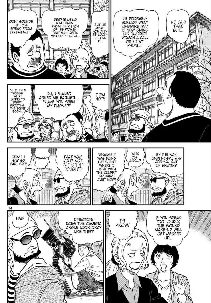Page 15 of Chapter 1022