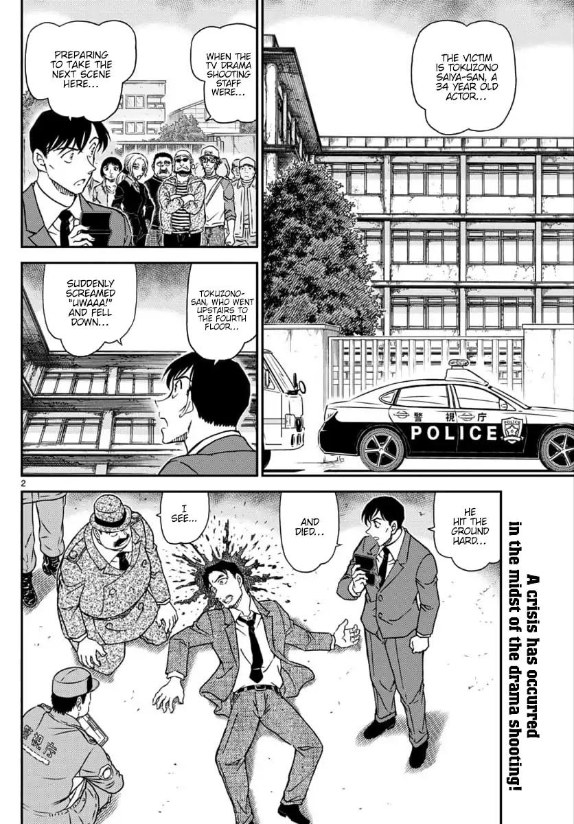 Page 3 of Chapter 1023