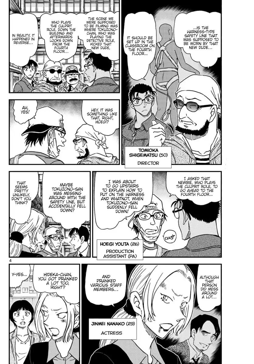 Page 5 of Chapter 1023