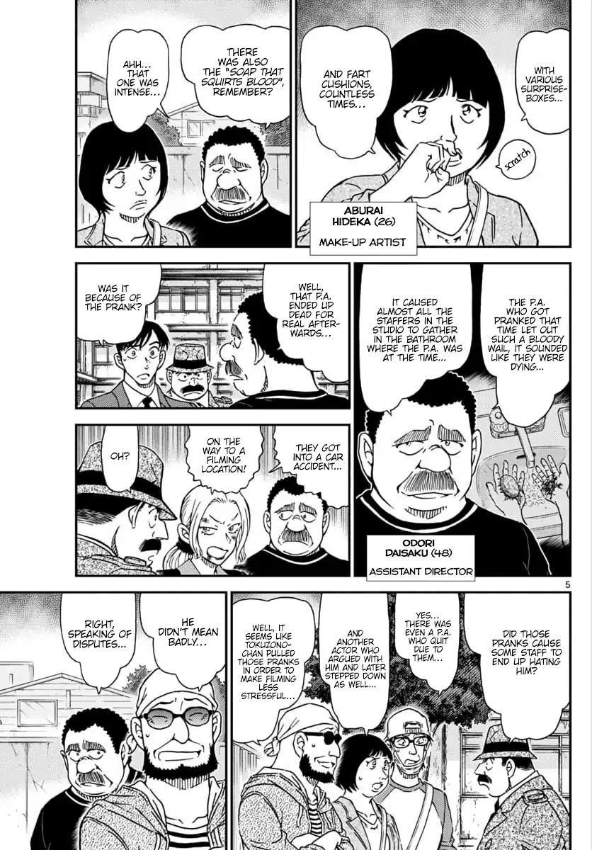 Page 6 of Chapter 1023
