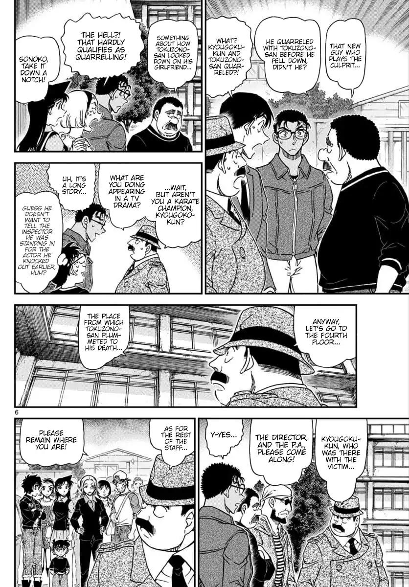 Page 7 of Chapter 1023
