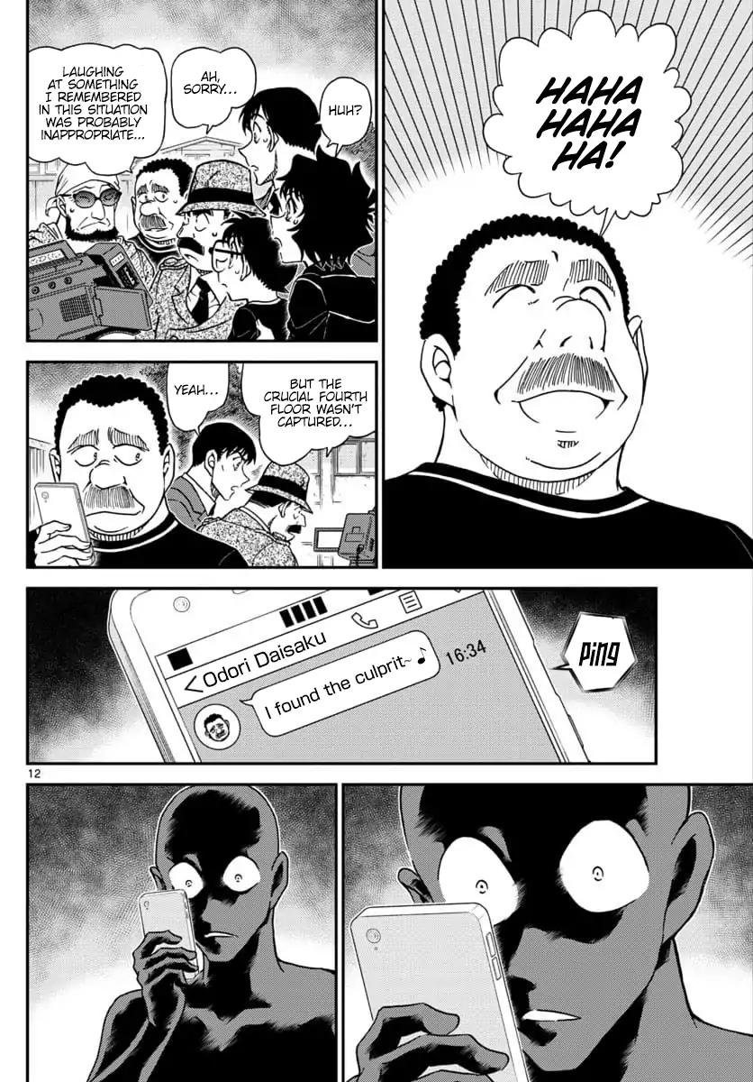 Page 13 of Chapter 1023