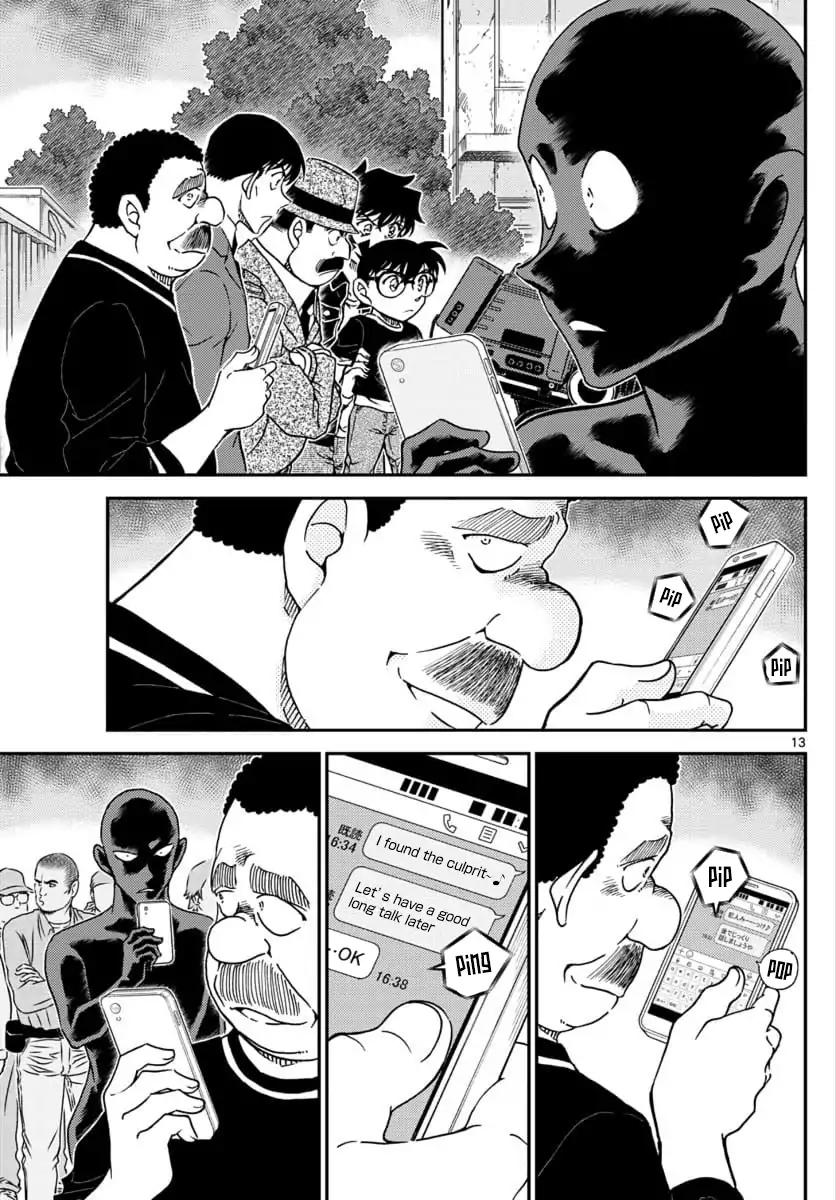 Page 14 of Chapter 1023