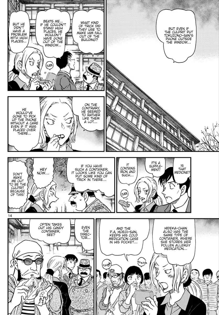 Page 15 of Chapter 1023