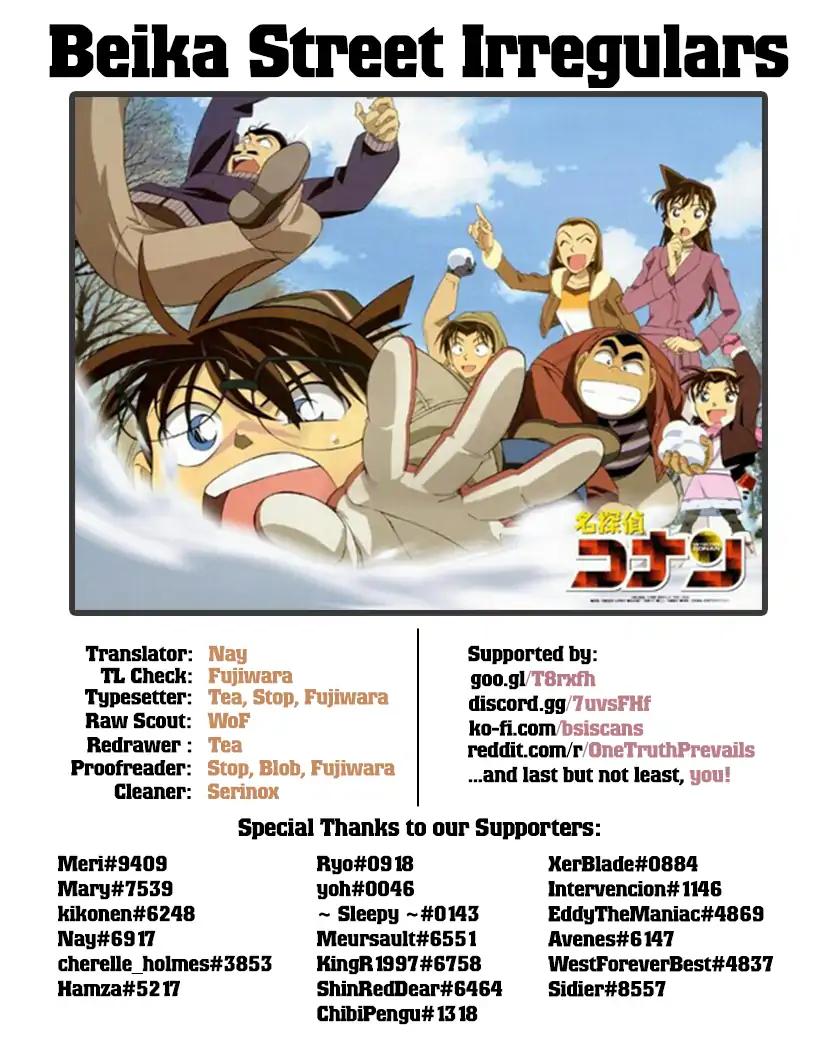 Page 18 of Chapter 1023
