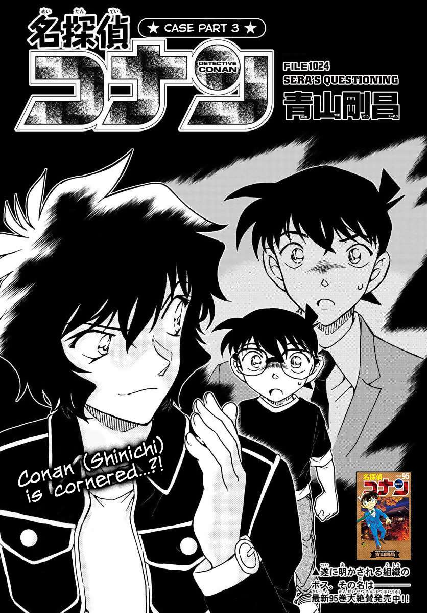 Page 1 of Chapter 1024