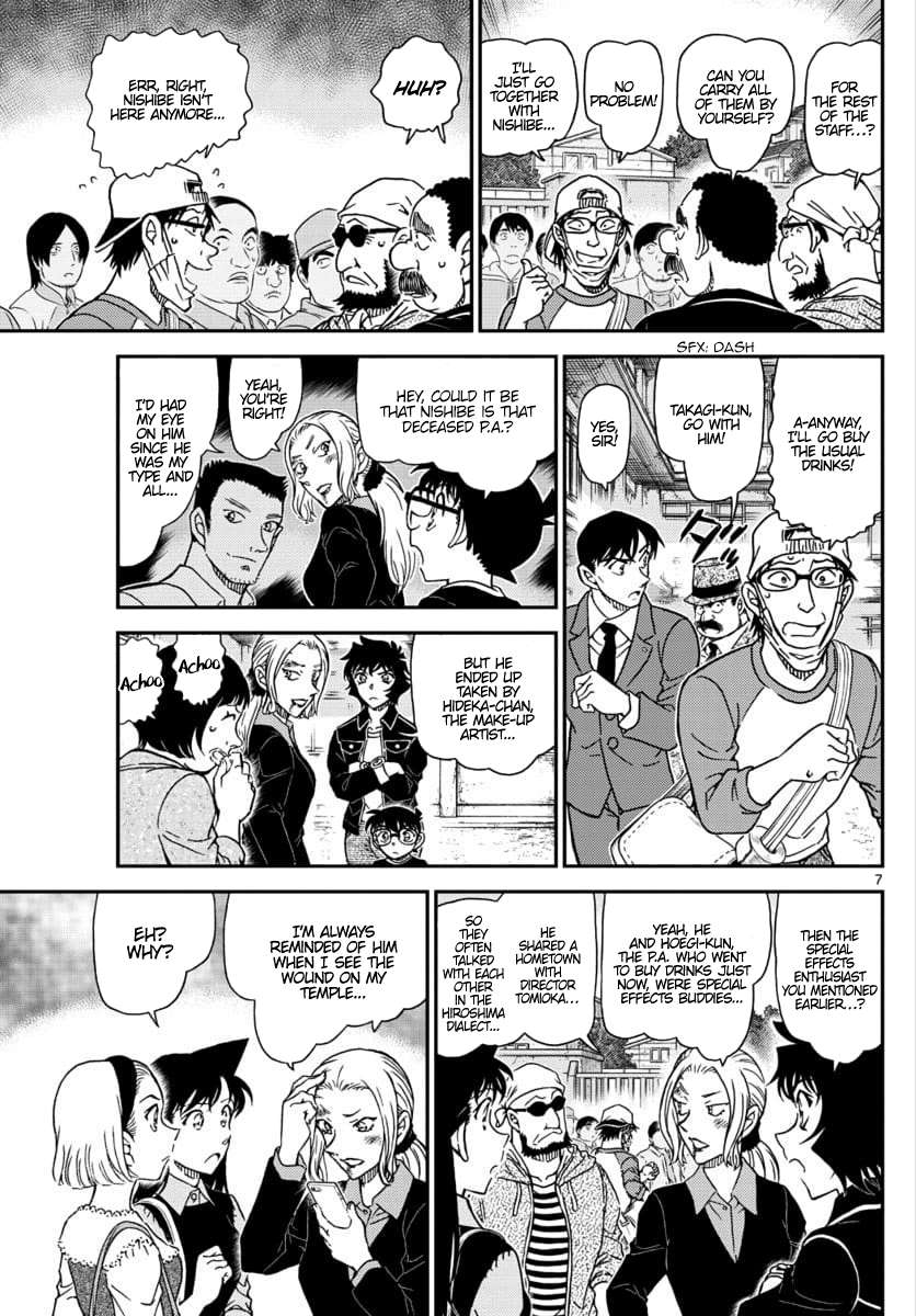 Page 7 of Chapter 1024