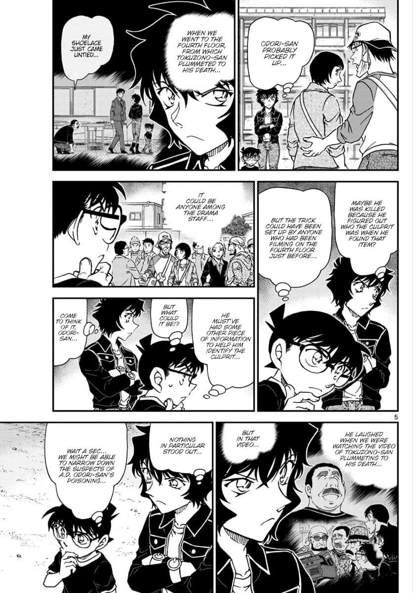 Page 5 of Chapter 1025