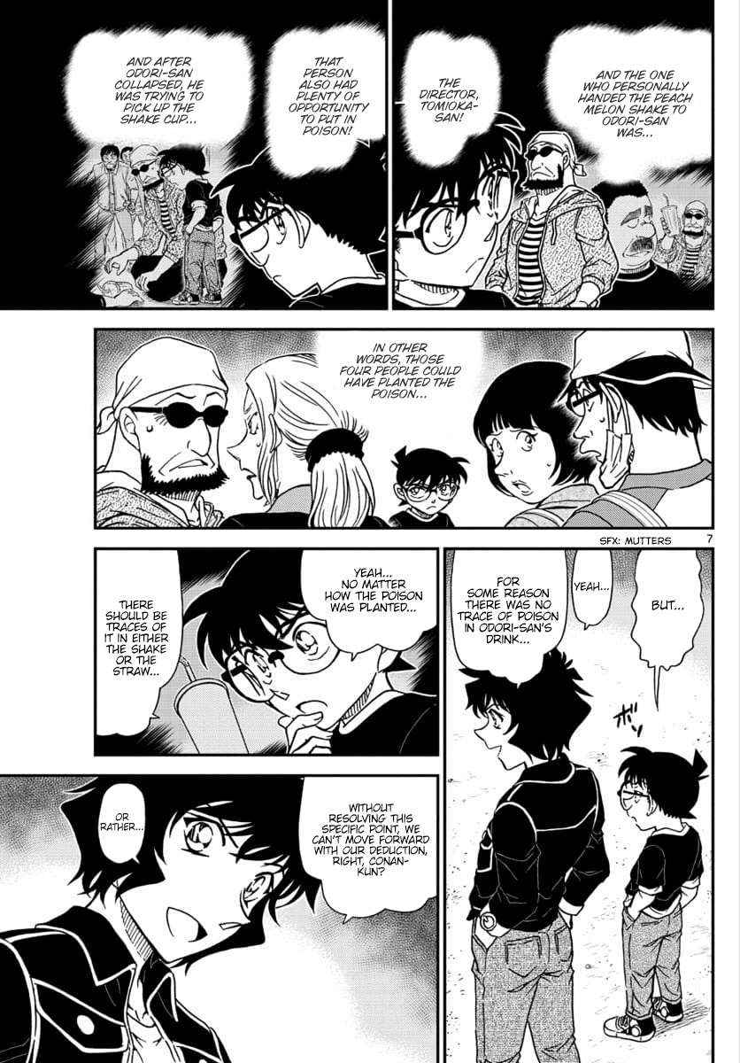 Page 7 of Chapter 1025