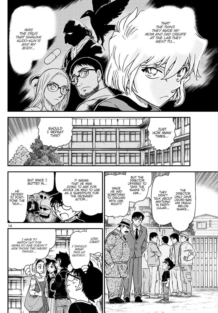 Page 14 of Chapter 1025