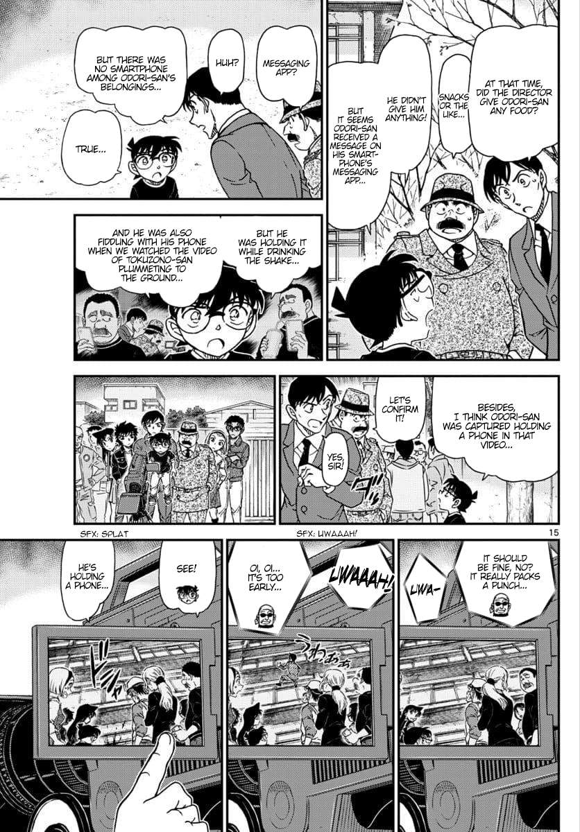 Page 15 of Chapter 1025