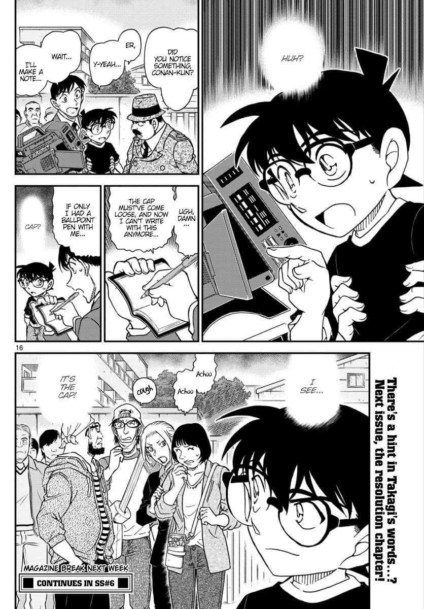 Page 16 of Chapter 1025