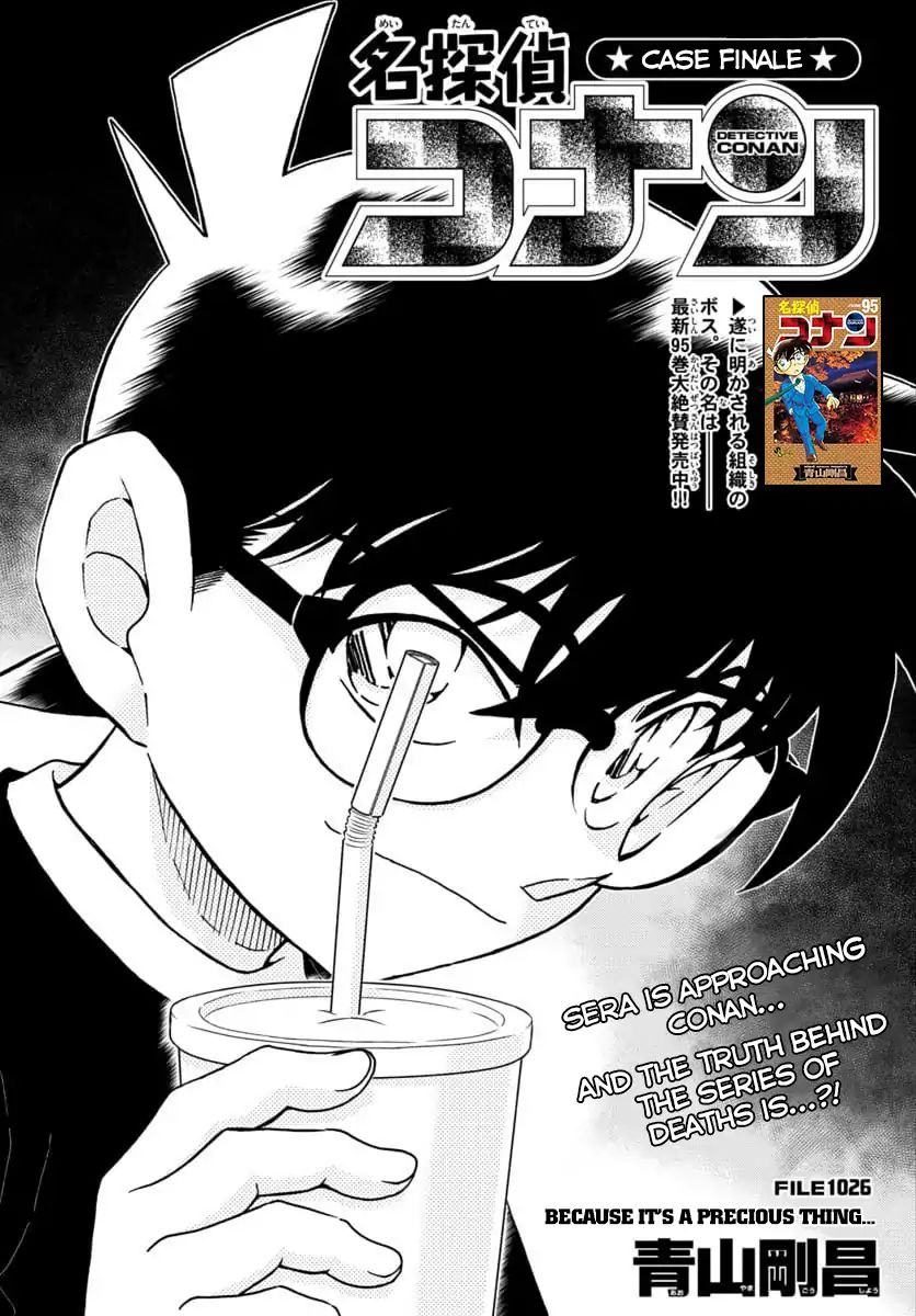 Page 2 of Chapter 1026