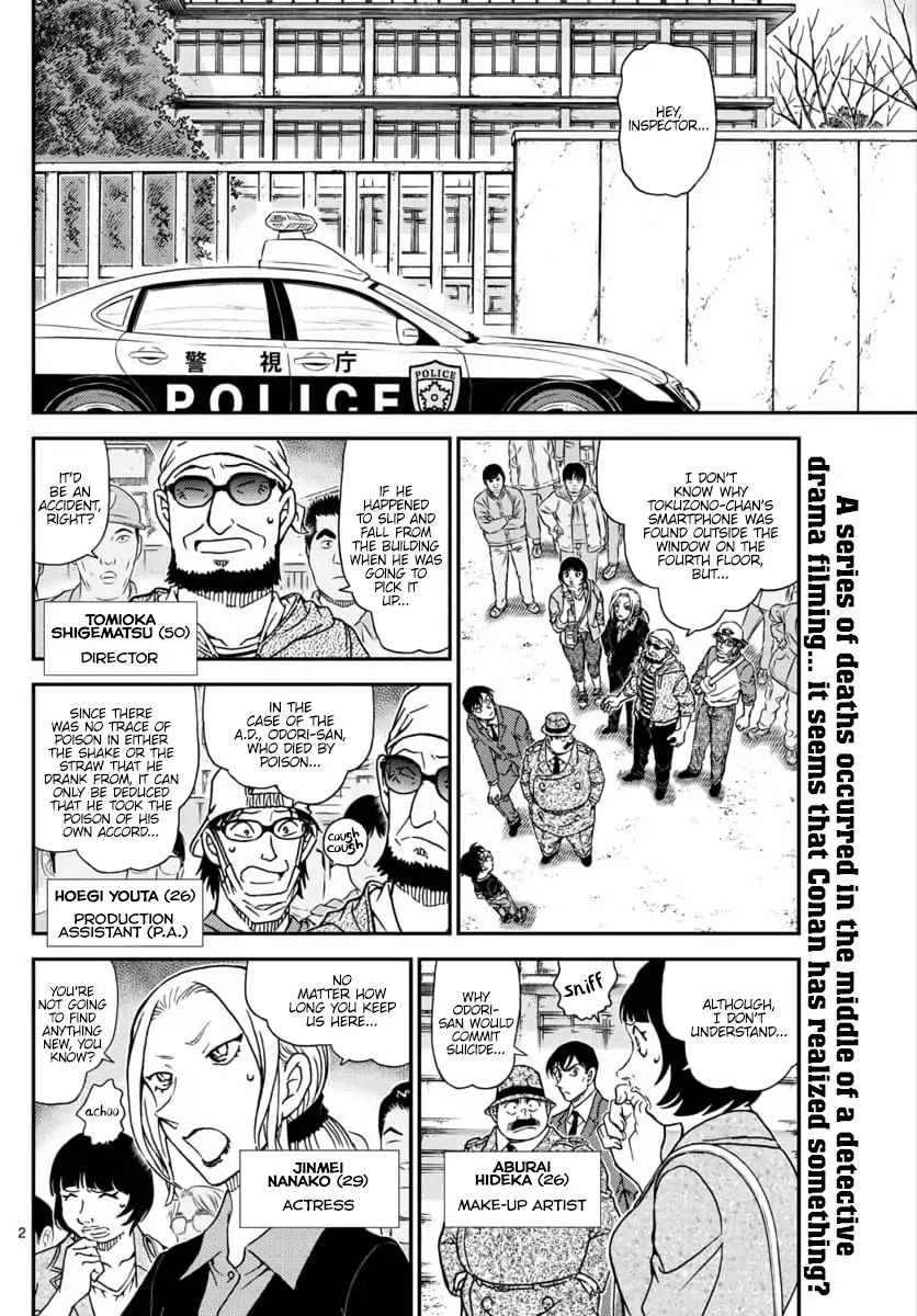 Page 3 of Chapter 1026