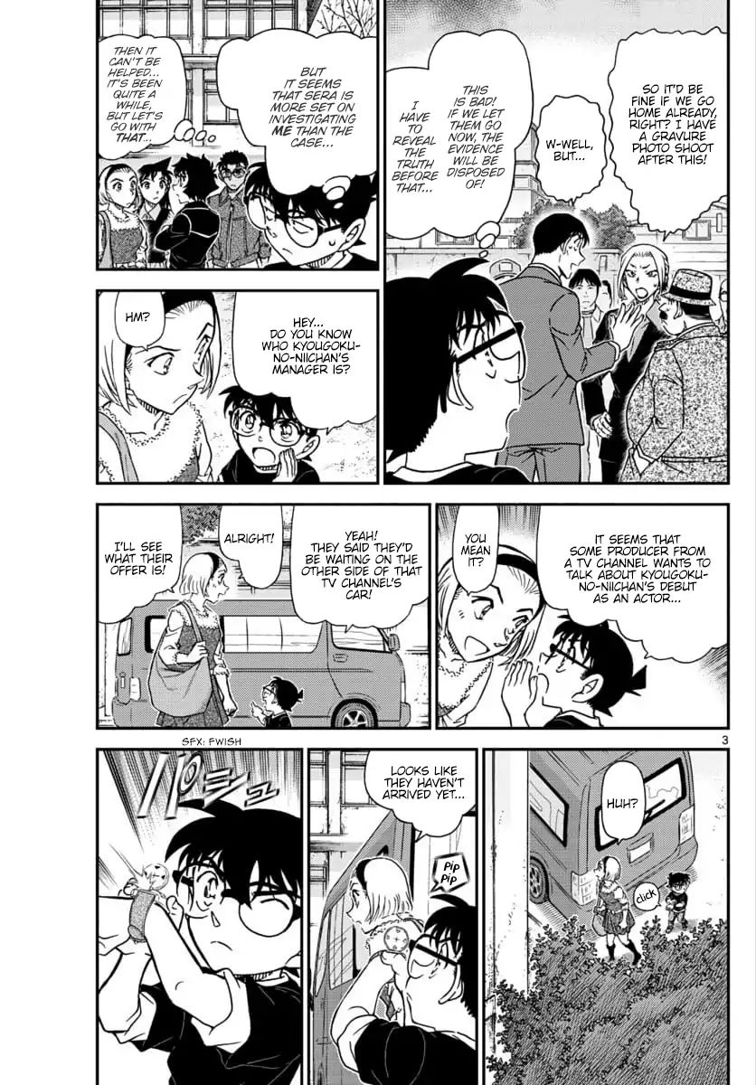 Page 4 of Chapter 1026