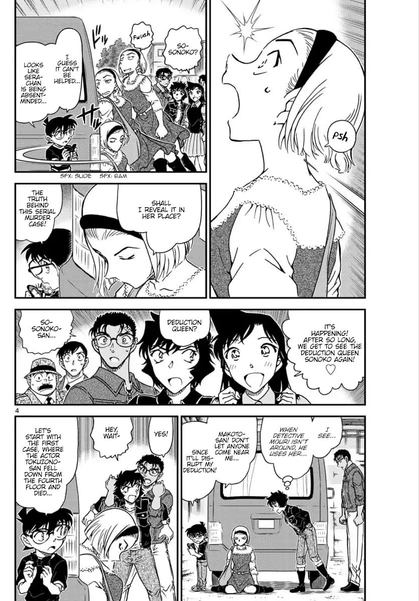 Page 5 of Chapter 1026