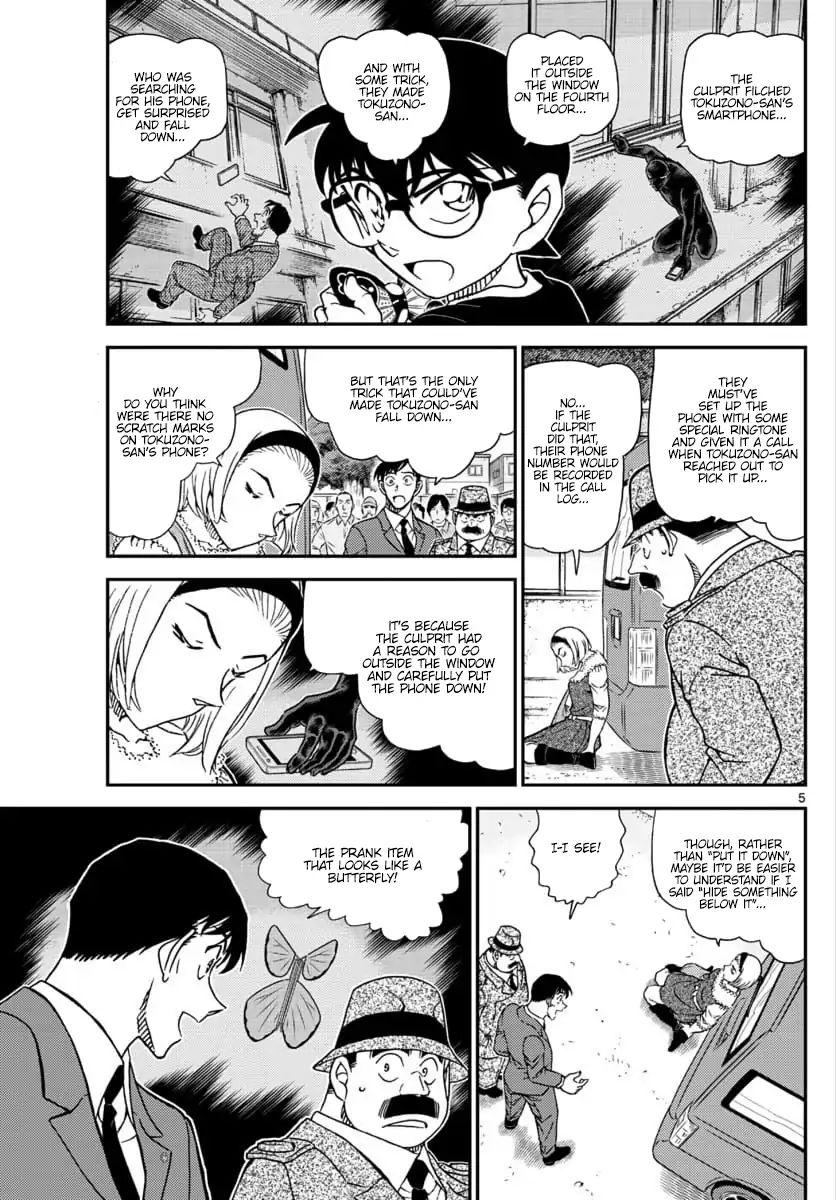 Page 6 of Chapter 1026