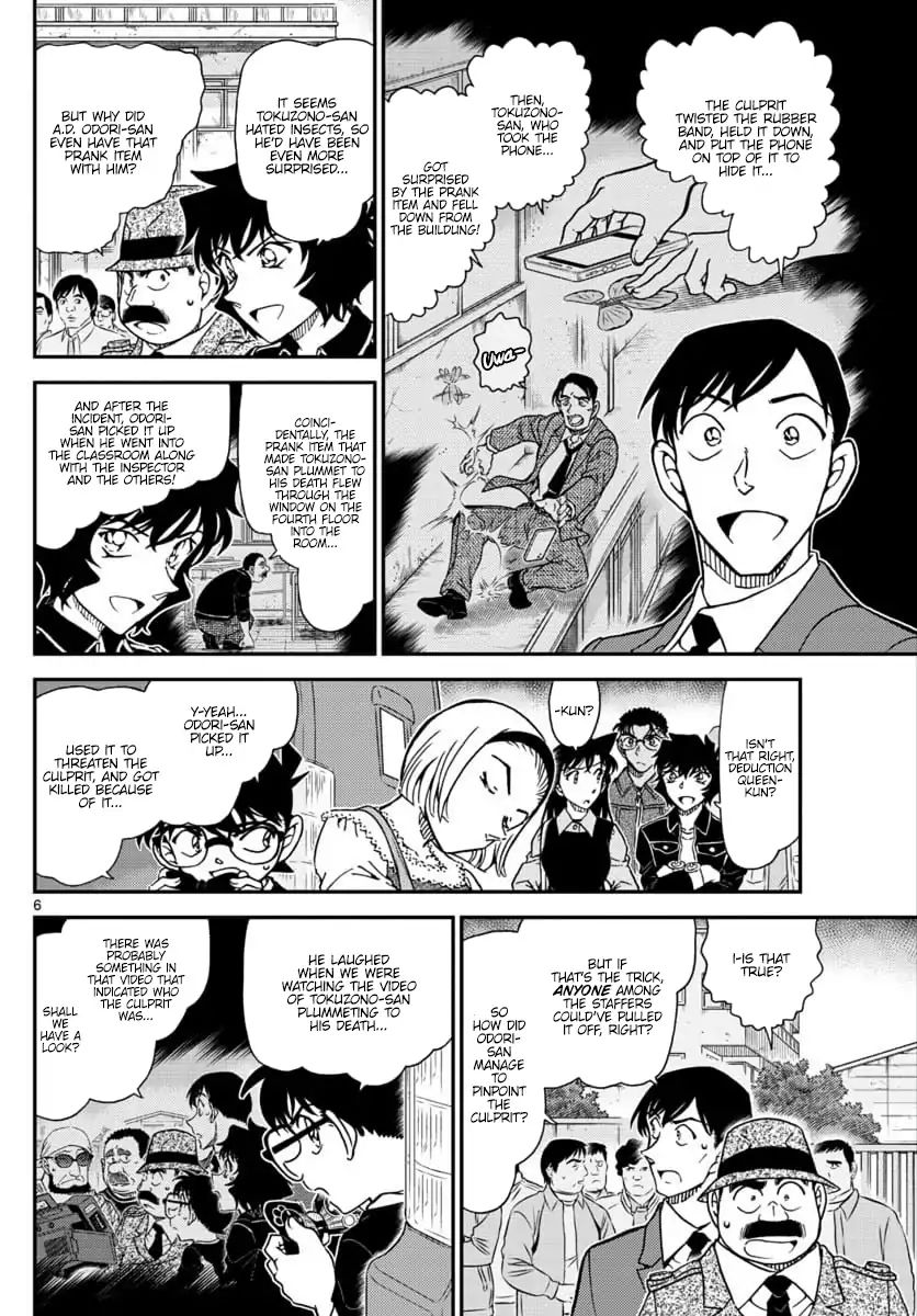 Page 7 of Chapter 1026