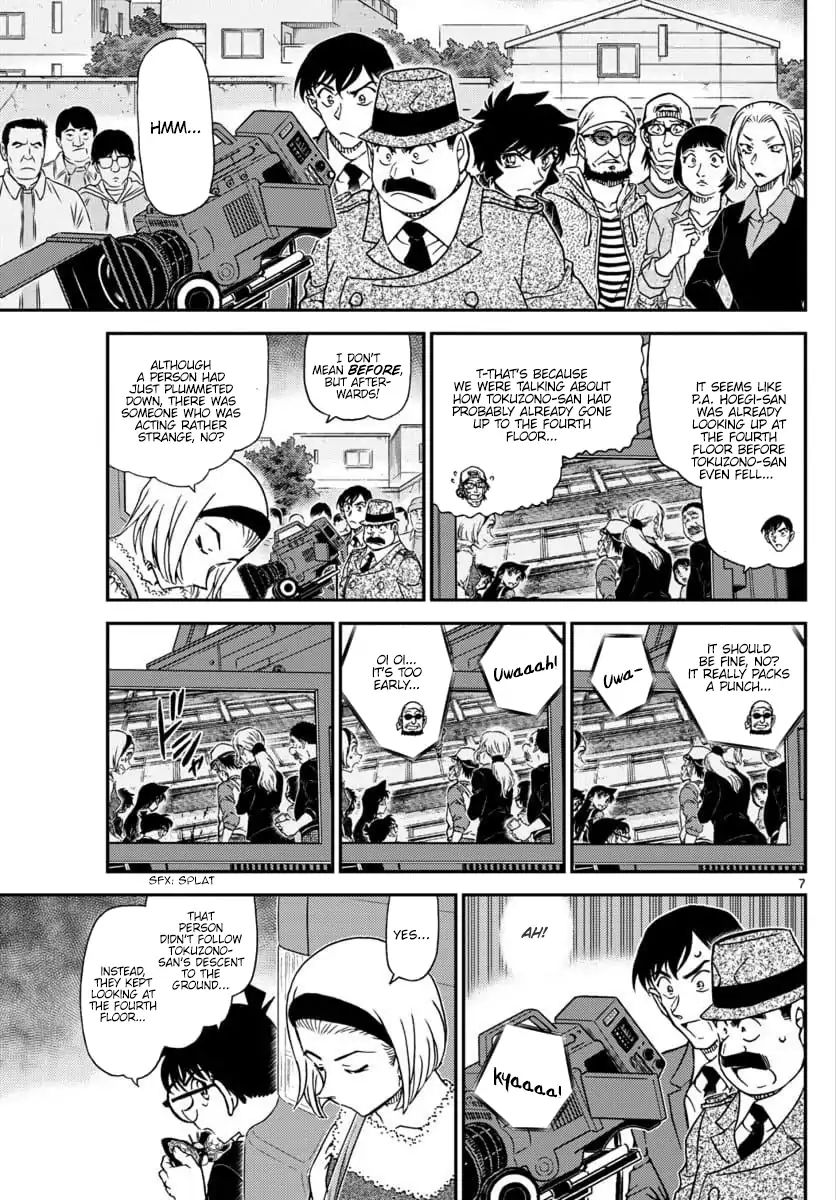 Page 8 of Chapter 1026