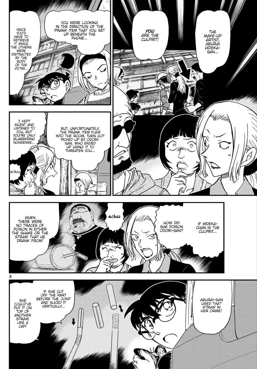 Page 9 of Chapter 1026
