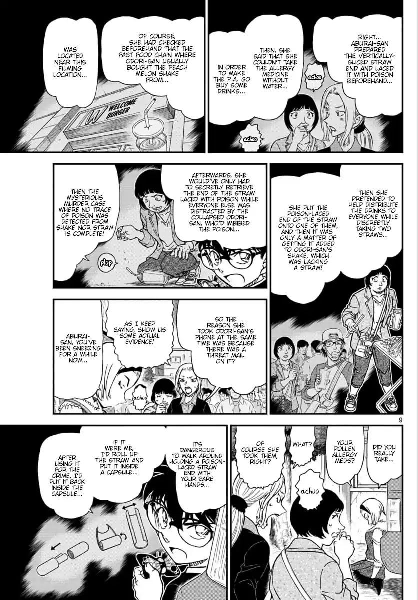 Page 10 of Chapter 1026