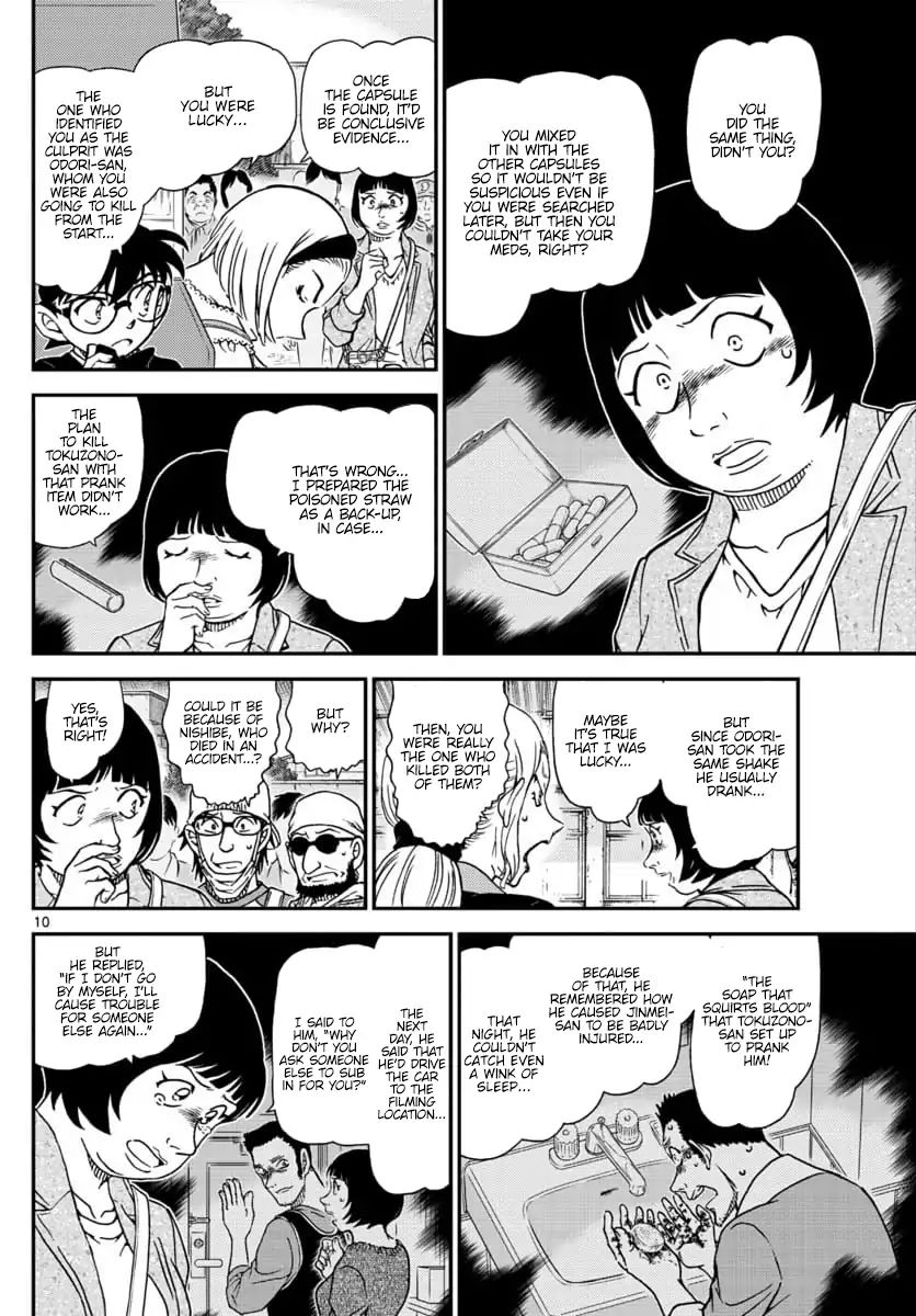 Page 11 of Chapter 1026