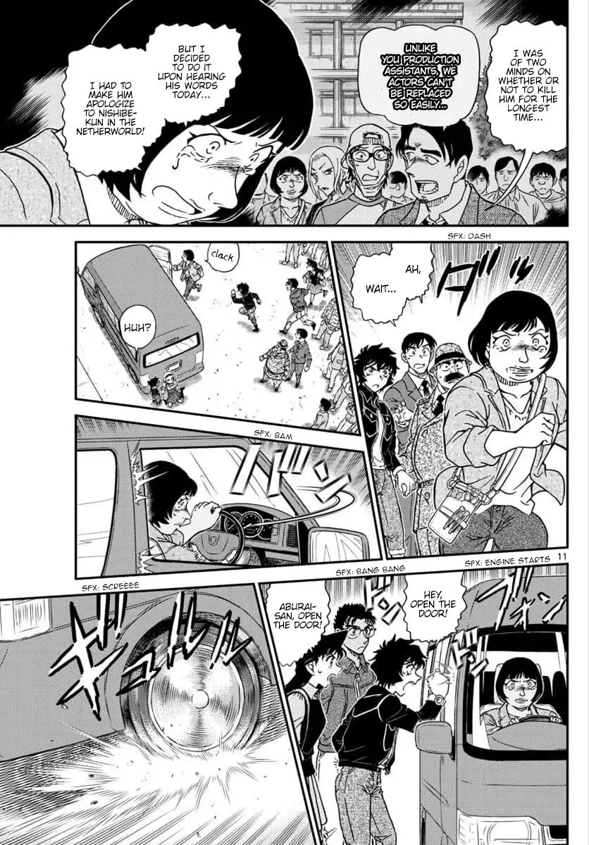 Page 12 of Chapter 1026