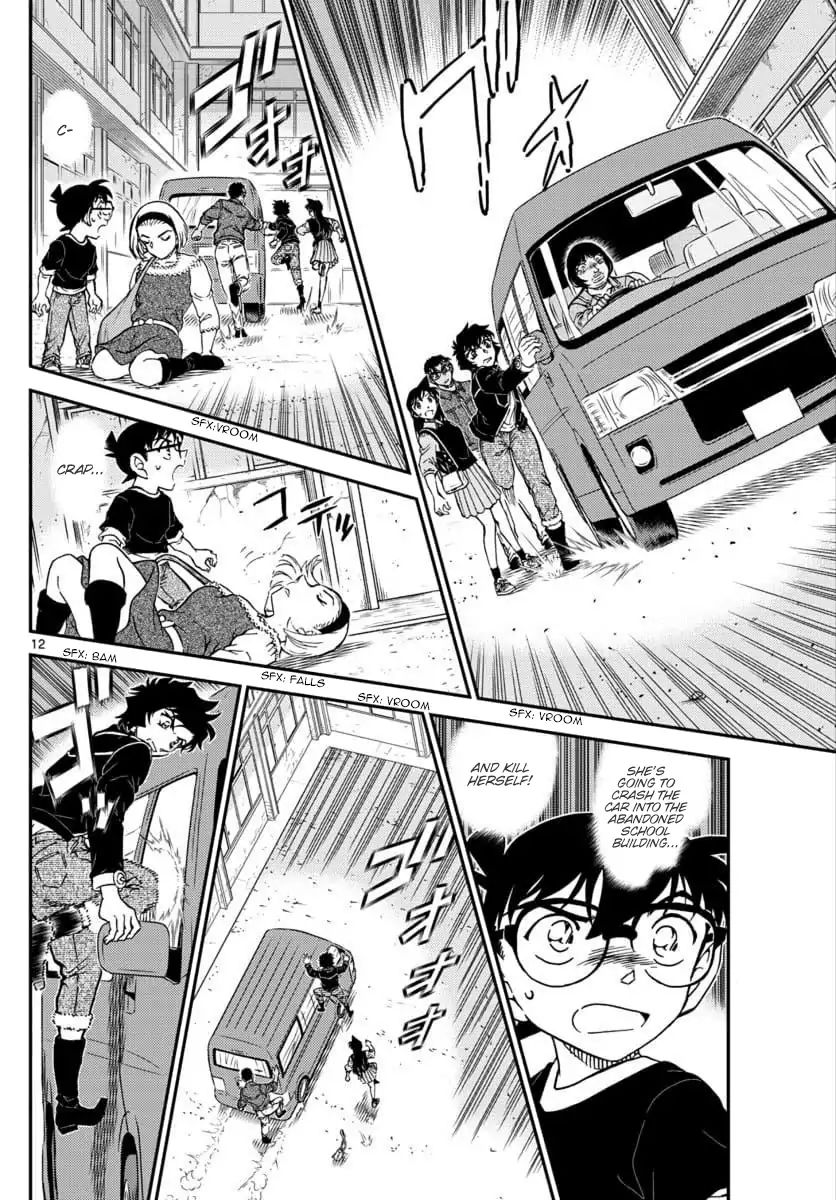Page 13 of Chapter 1026
