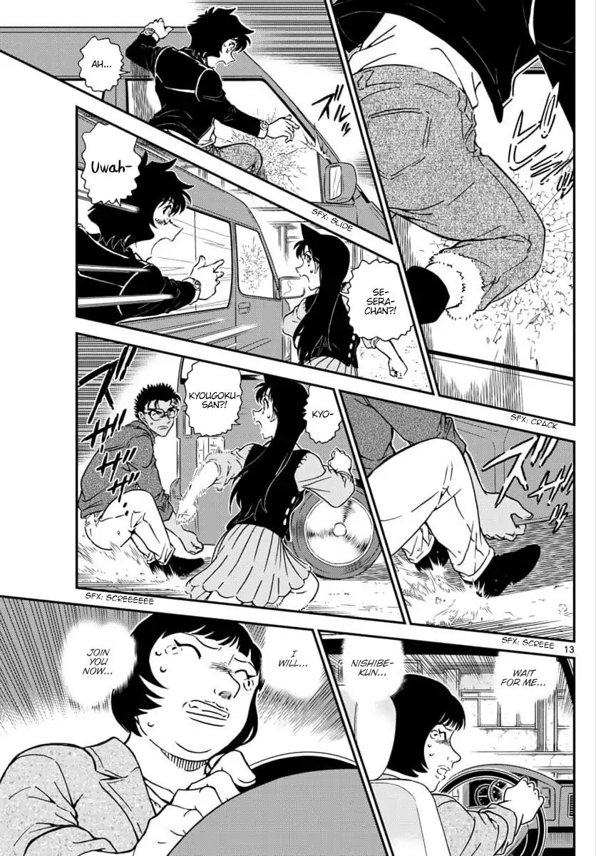 Page 14 of Chapter 1026