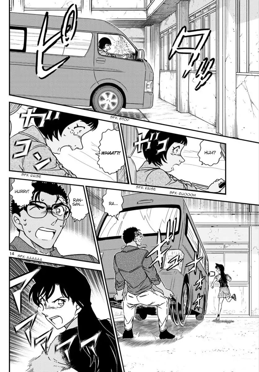 Page 15 of Chapter 1026