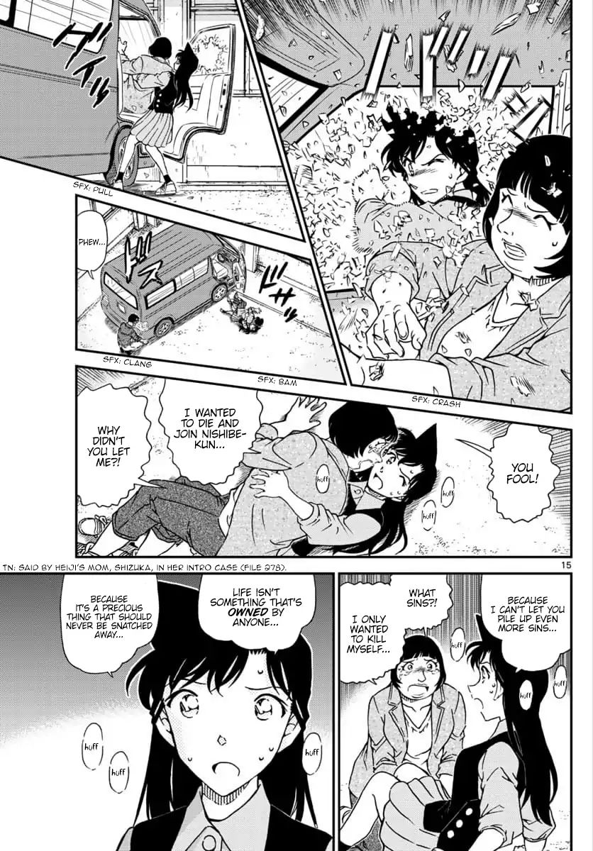 Page 16 of Chapter 1026