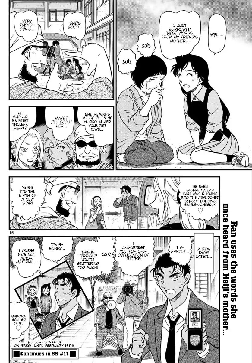 Page 17 of Chapter 1026