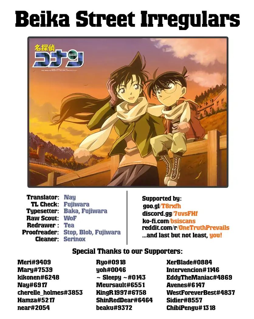 Page 18 of Chapter 1026