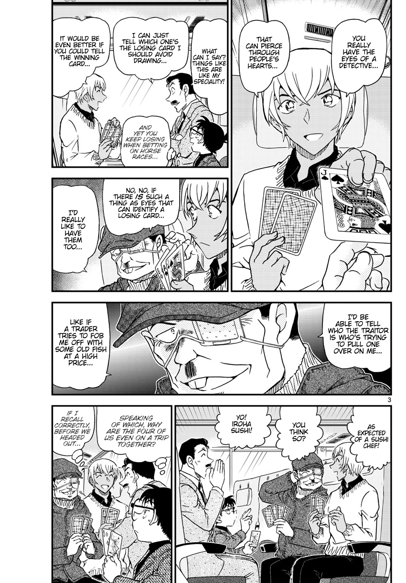 Page 3 of Chapter 1027