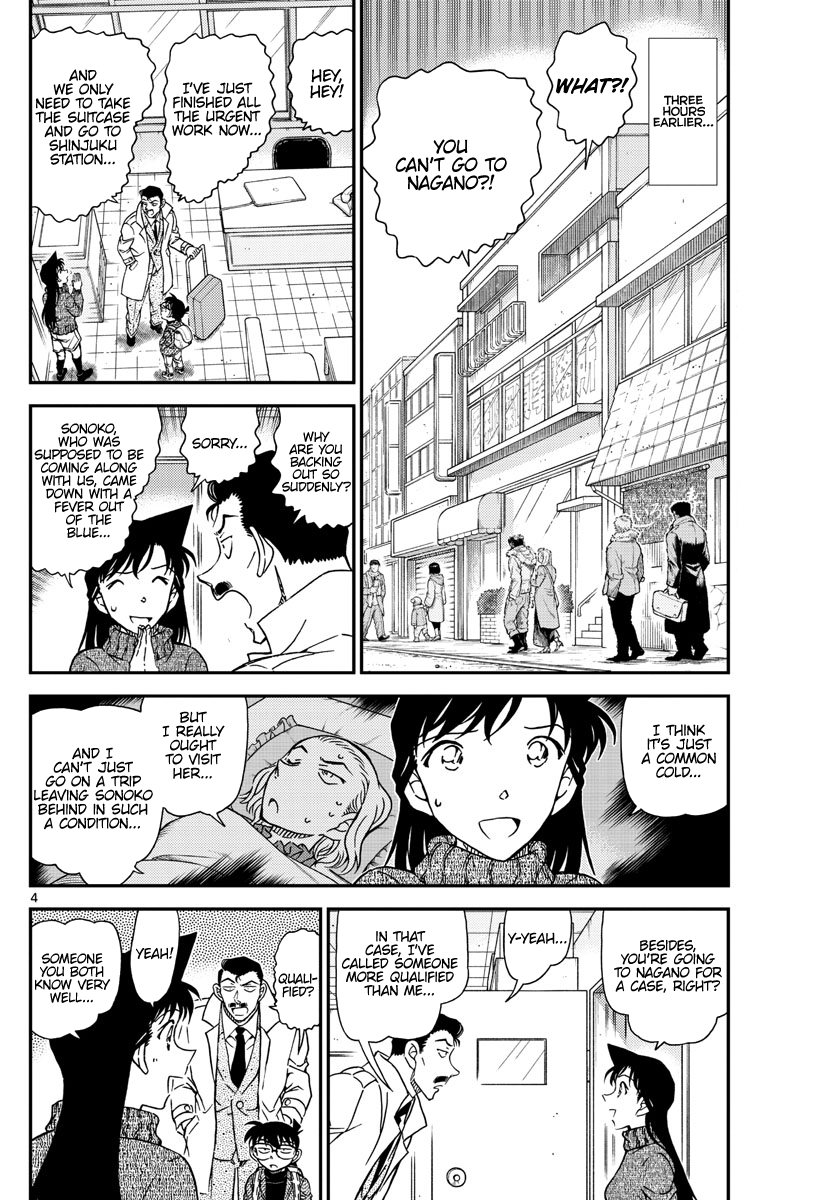 Page 4 of Chapter 1027