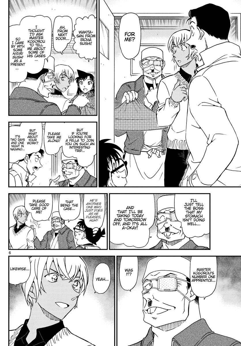 Page 6 of Chapter 1027