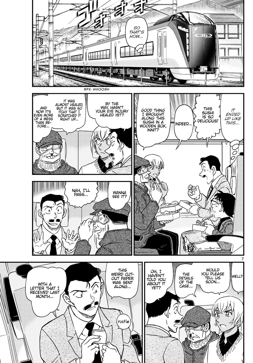 Page 7 of Chapter 1027