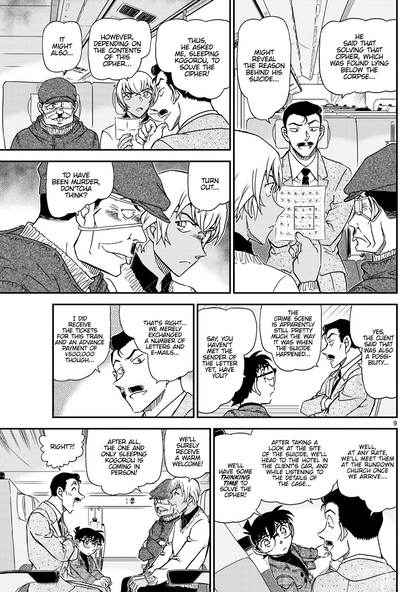 Page 9 of Chapter 1027